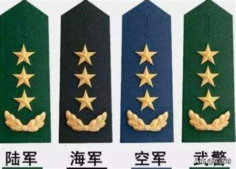 三顆梅花軍階|解說：軍銜肩章上「梅花」與「五角星」有啥區別？看。